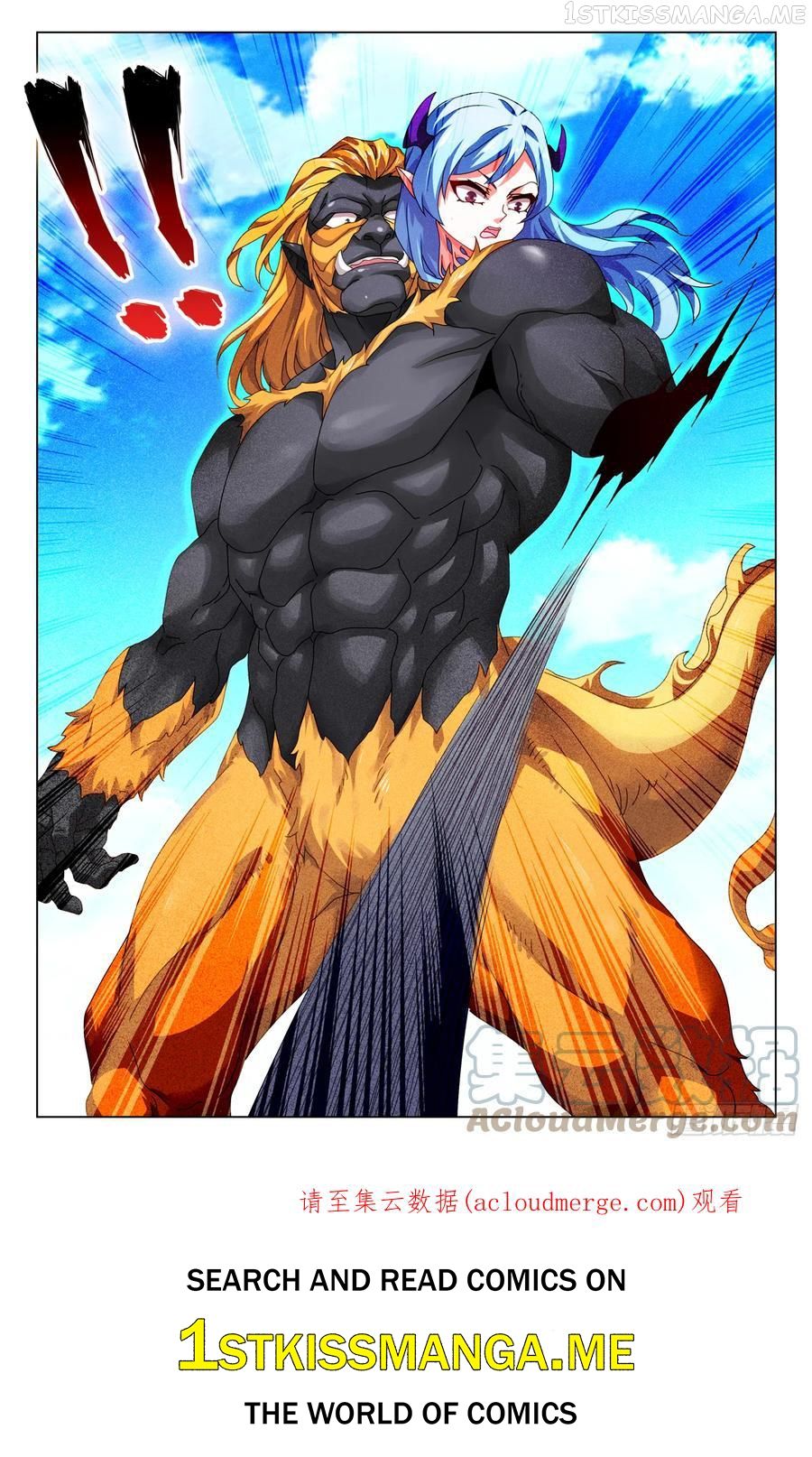 My Cultivator Girlfriend Chapter 707 12
